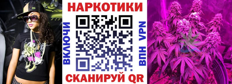 Магазины продажи наркотиков Сатка COCAIN  ГЕРОИН  ГАШ  Конопля  Меф  kraken сайт  APVP 