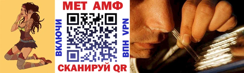 Amphetamine 97%  закладка  Сатка 