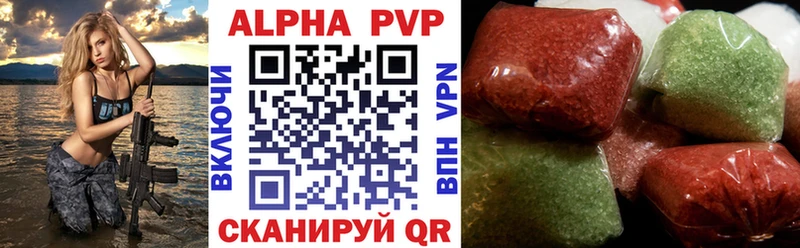 где купить наркоту  Сатка  Альфа ПВП мука 