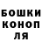 Canna-Cookies конопля Sevgi Atasoy