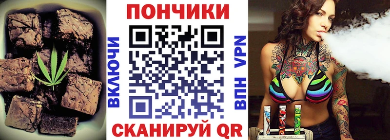 Cannafood конопля  Сатка 
