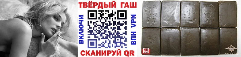 Гашиш VHQ  где можно купить   Сатка 