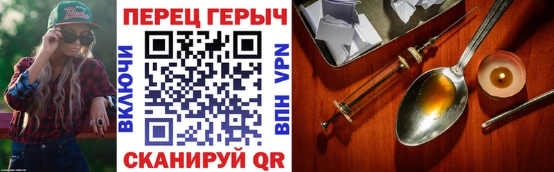 ГЕРОИН VHQ ОМГ ОМГ зеркало Сатка закладки