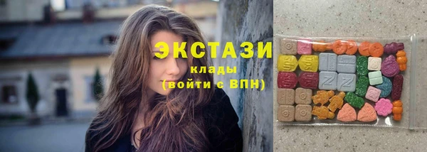 прущие крисы Арсеньев