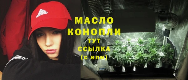 спиды Аркадак