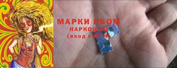 Альфа ПВП Армянск