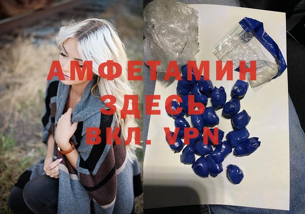 спиды Аркадак