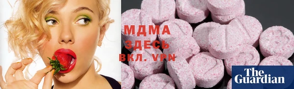 Альфа ПВП Армянск