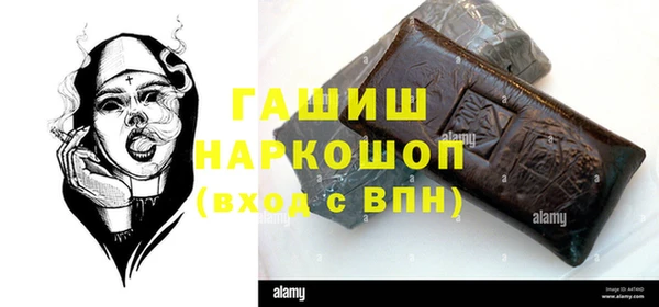 прущие крисы Арсеньев