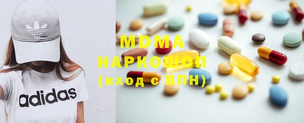 прущие крисы Арсеньев