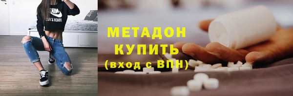 Альфа ПВП Армянск