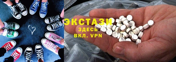 Альфа ПВП Армянск