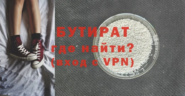 Альфа ПВП Армянск