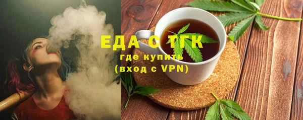 спиды Аркадак