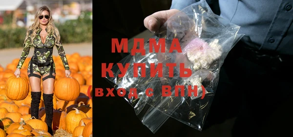 прущие крисы Арсеньев