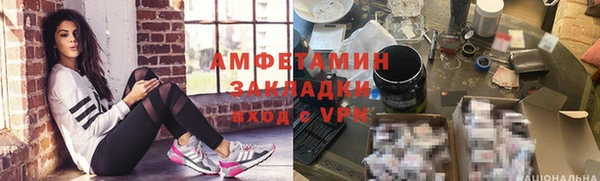 спиды Аркадак