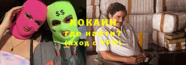 спиды Аркадак