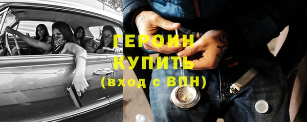 спиды Аркадак
