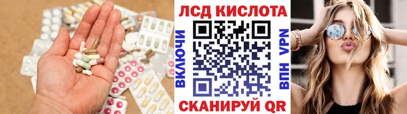 купить наркотик  shop состав  LSD-25 экстази ecstasy  Сатка 