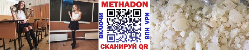 купить наркоту  Сатка  МЕТАДОН VHQ 