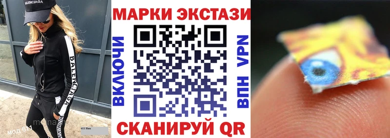 Наркотические марки 1500мкг  ОМГ ОМГ ССЫЛКА  Сатка  купить наркоту 