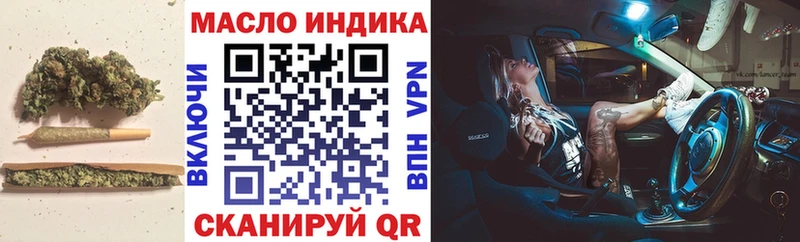 Дистиллят ТГК THC oil  Сатка 