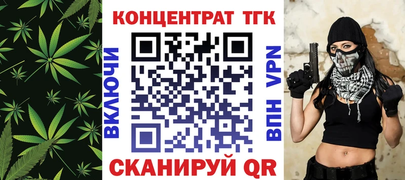 Дистиллят ТГК Wax Сатка
