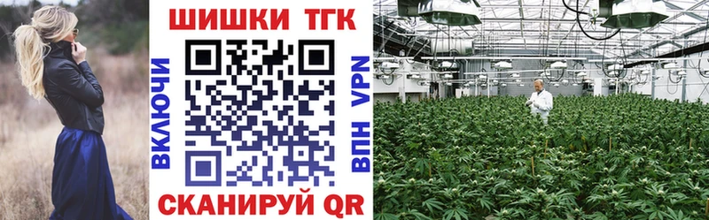 Шишки марихуана THC 21%  Сатка 